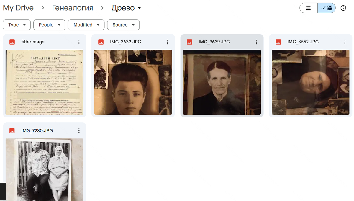 Оцифрованные фото и документы моих предков