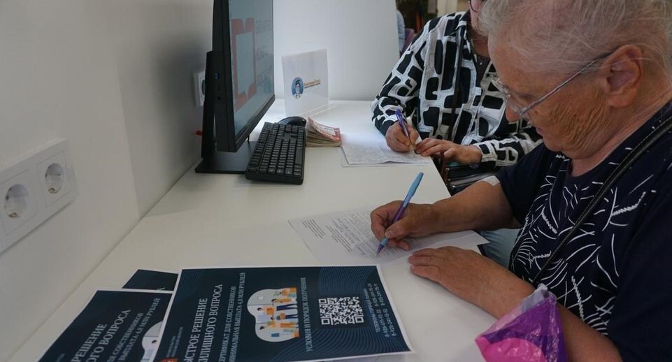    Минстрой МО