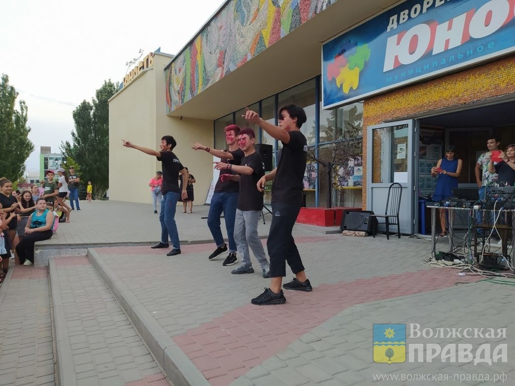     Как Волжский отметит День России
