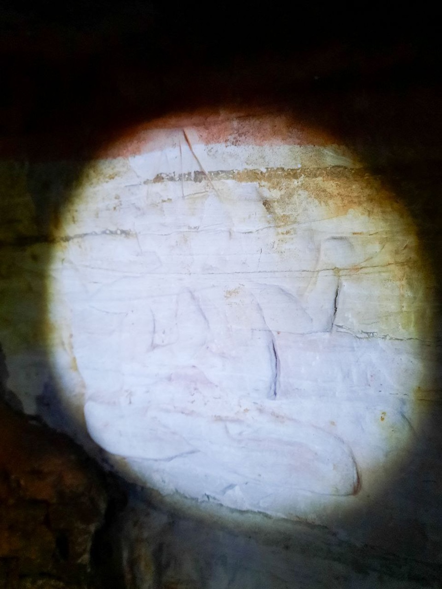 Очертания Шивы