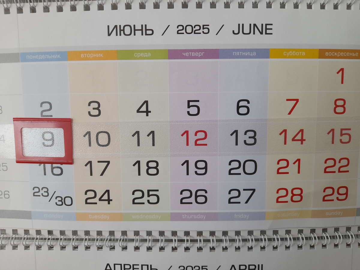 Данную фотографию я сделал лично в своём офисе, она не взята из Интернета.