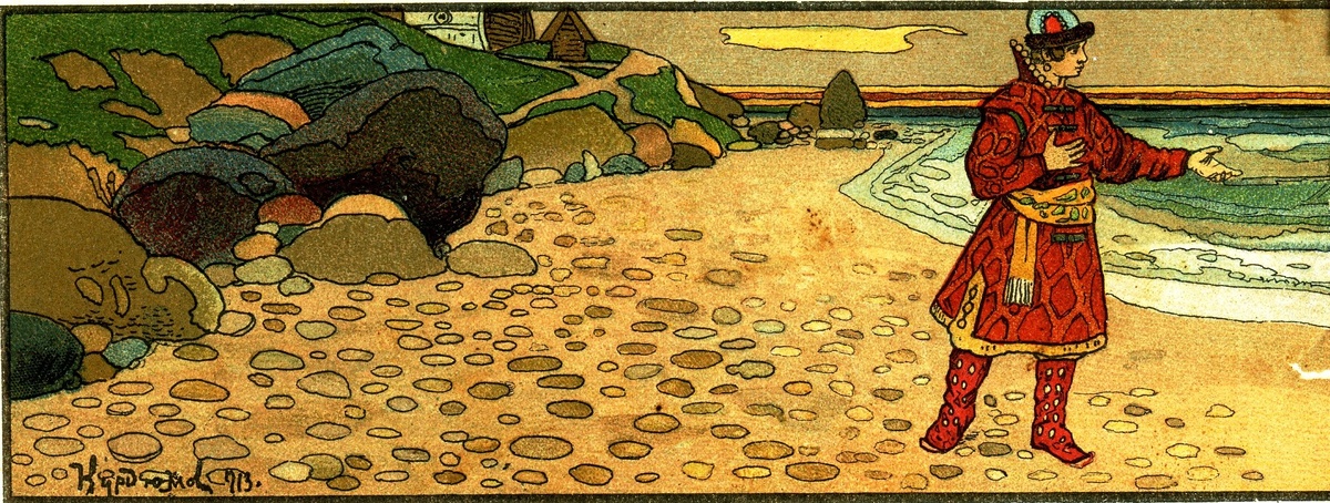 картинка из интернета