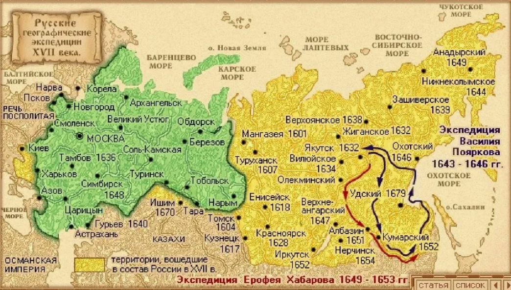 Жёлтым цветом обозначены территории, присоединённые Алексеем Михайловичем.
