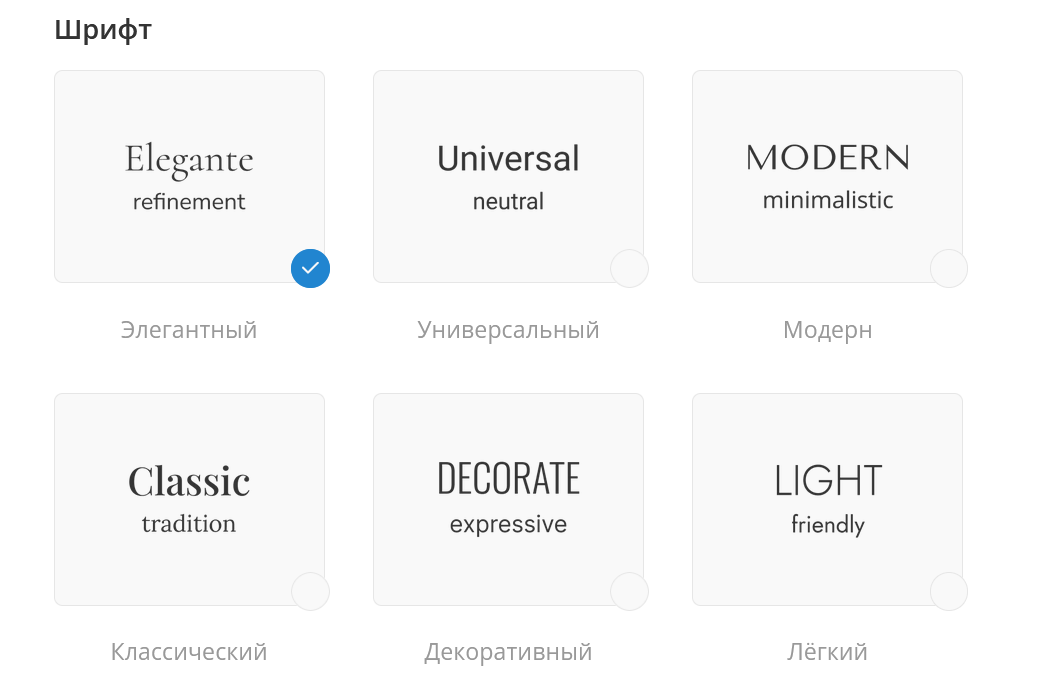 Новые шрифты для проектов на диске Wfolio. 