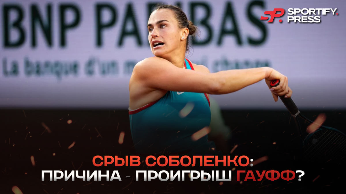 Фото: www.wtatennis.com