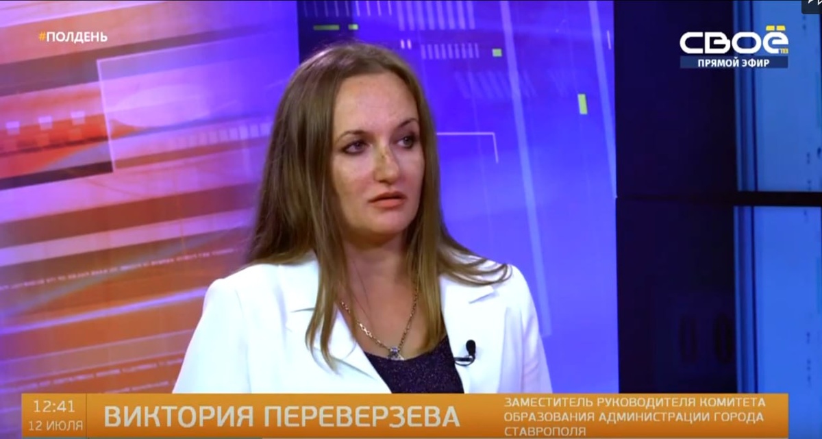 Виктория Переверзева находится в СИЗО