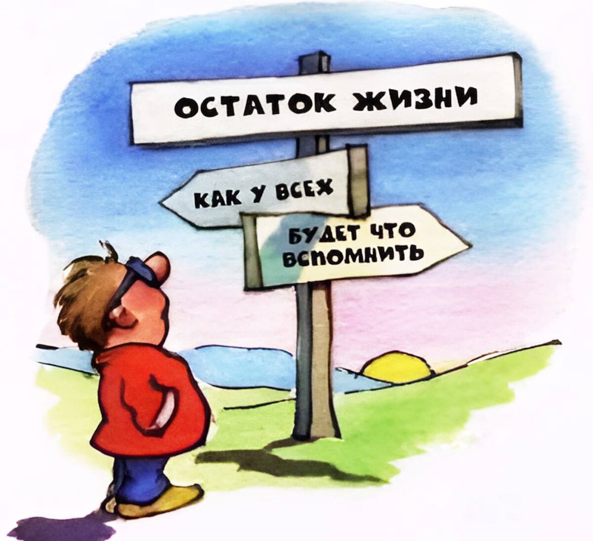 Источник: Яндекс.картинки