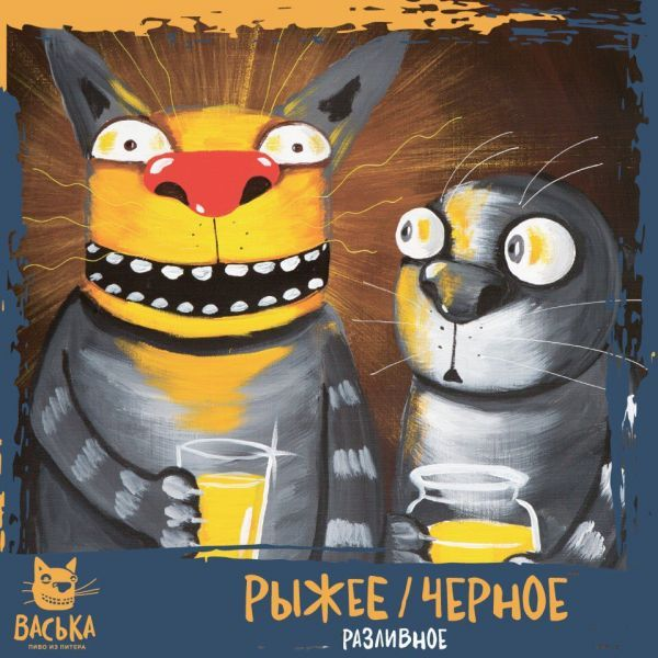 Картина Васи Ложкина