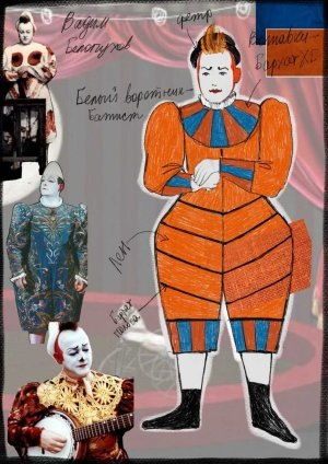    Эскизы к спектаклю. / Фото: БТК