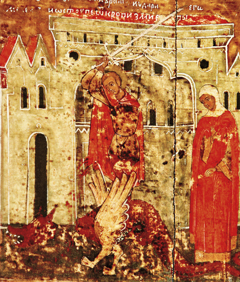 Петр убивает змея