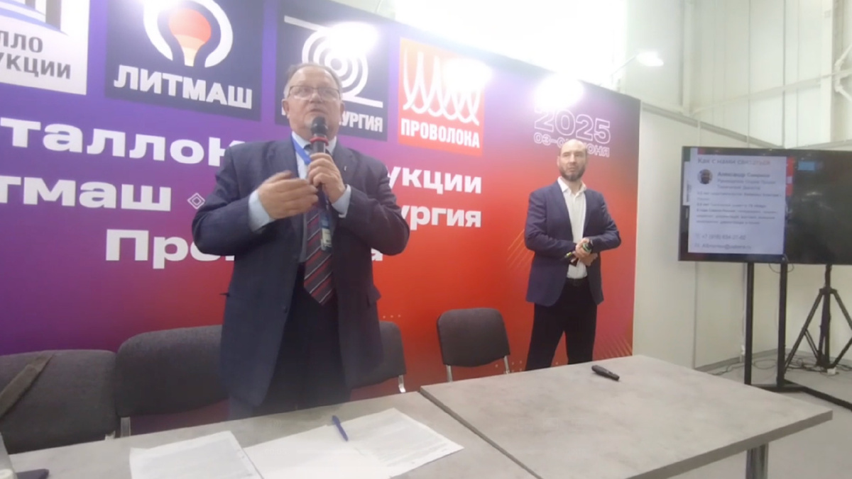 Юрий Подкопаев, председатель ММАГС и Александр Сирнов