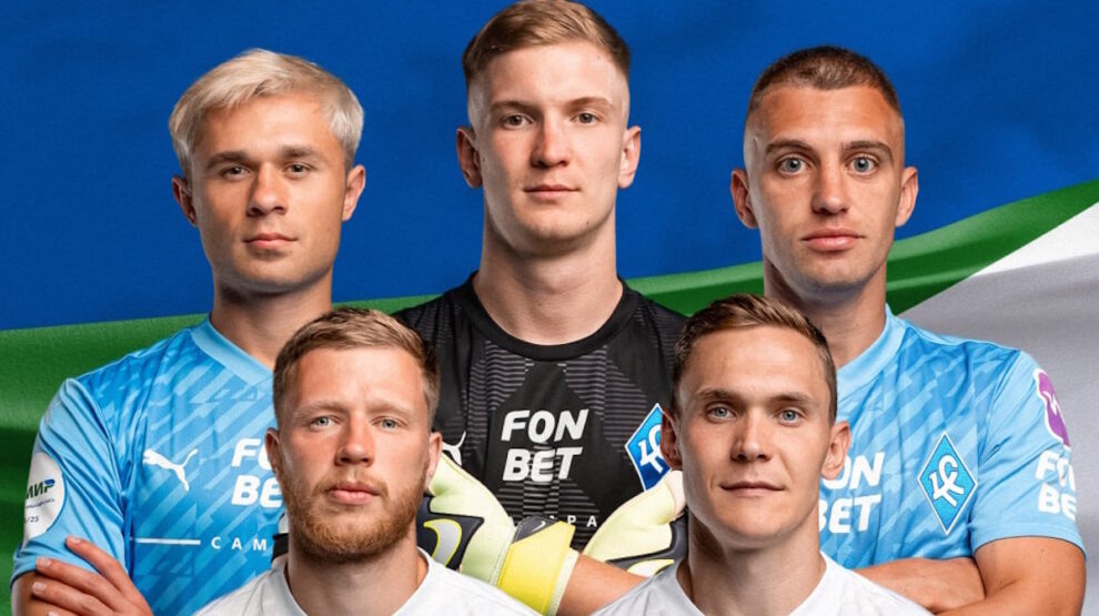    Пять футболистов покинули «Крылья Советов». Фото: пресс-служба «Крыльев Советов».