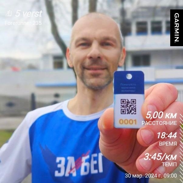 Классическое фото победителя. 