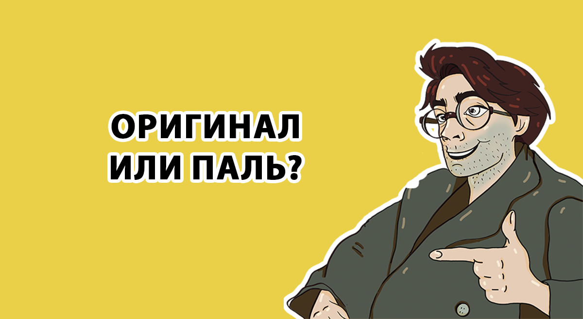 Оригинальный рисунок Pukich Brain⚡️