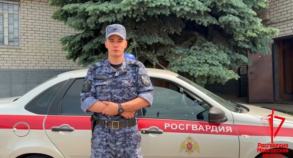    ГУ Росгвардии по Московской области