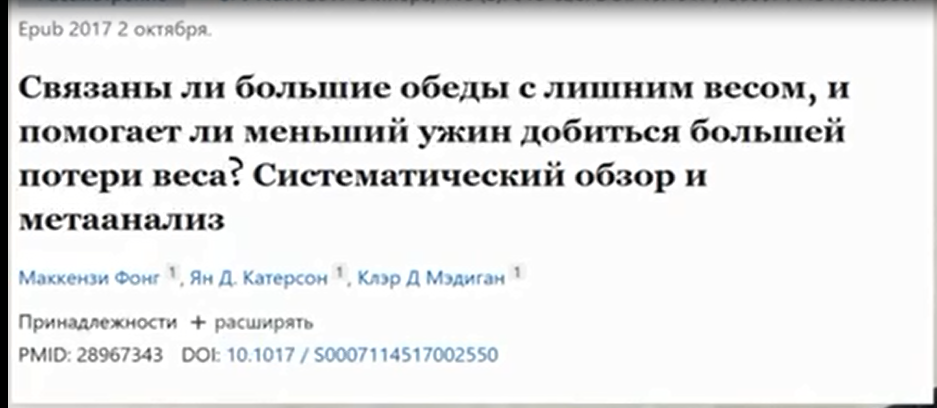 А эти исследования доказывают, что биохимия и теория - не всегда про одно и то же!