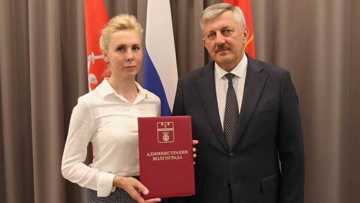     Источник: Администрация Волгограда