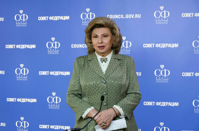   Пресс-служба Совета Федерации