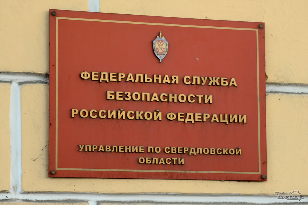    Фото: Лидия Аникина © ИА «Уральский меридиан»