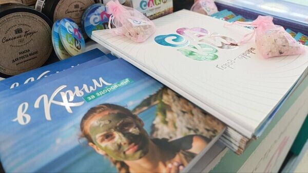    © Пресс-служба Минкурортов Крыма