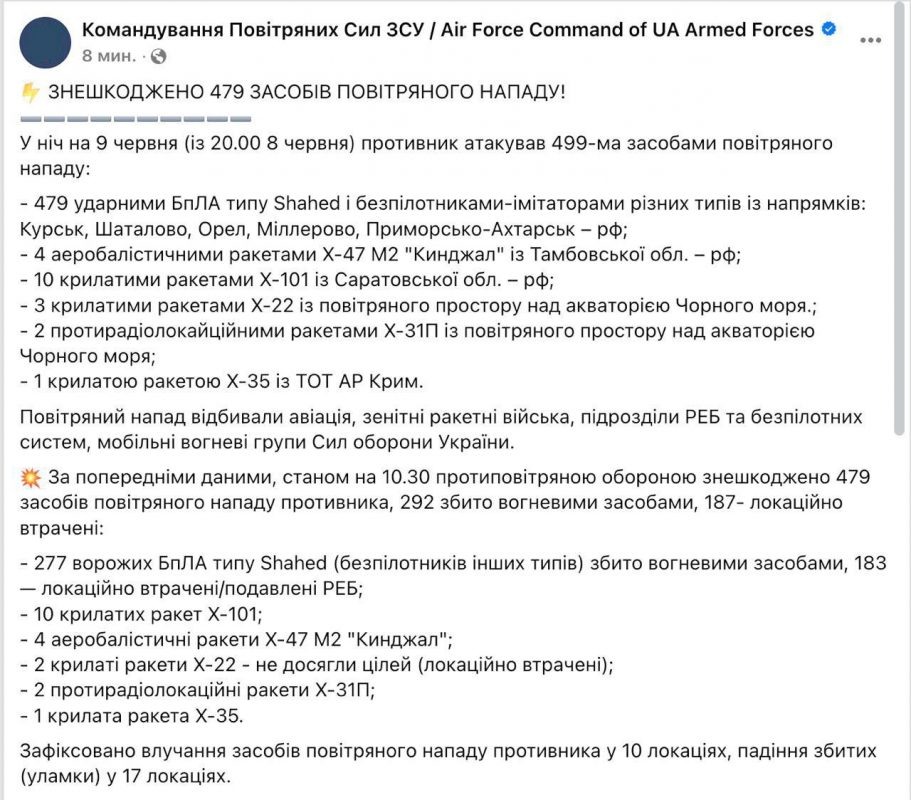   Фото: скриншот страницы т-г "Легитимный"