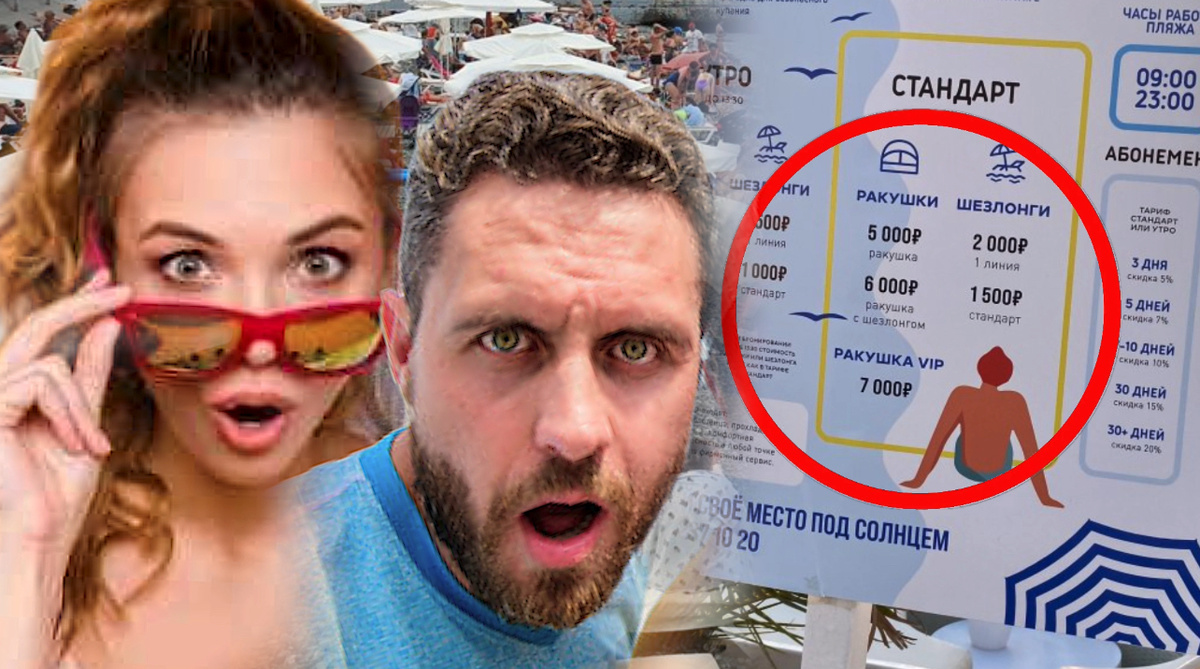 Коллаж автора 