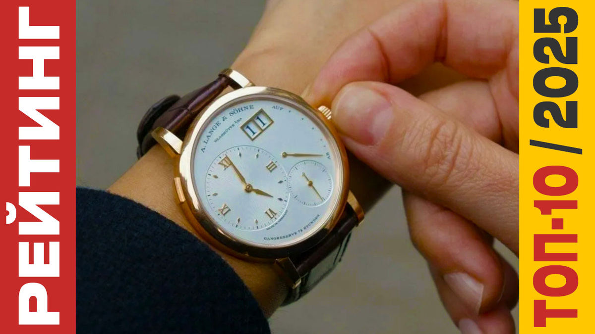 ТОП-10 Наручных часов 2025 года: Рейтинг лучших моделей