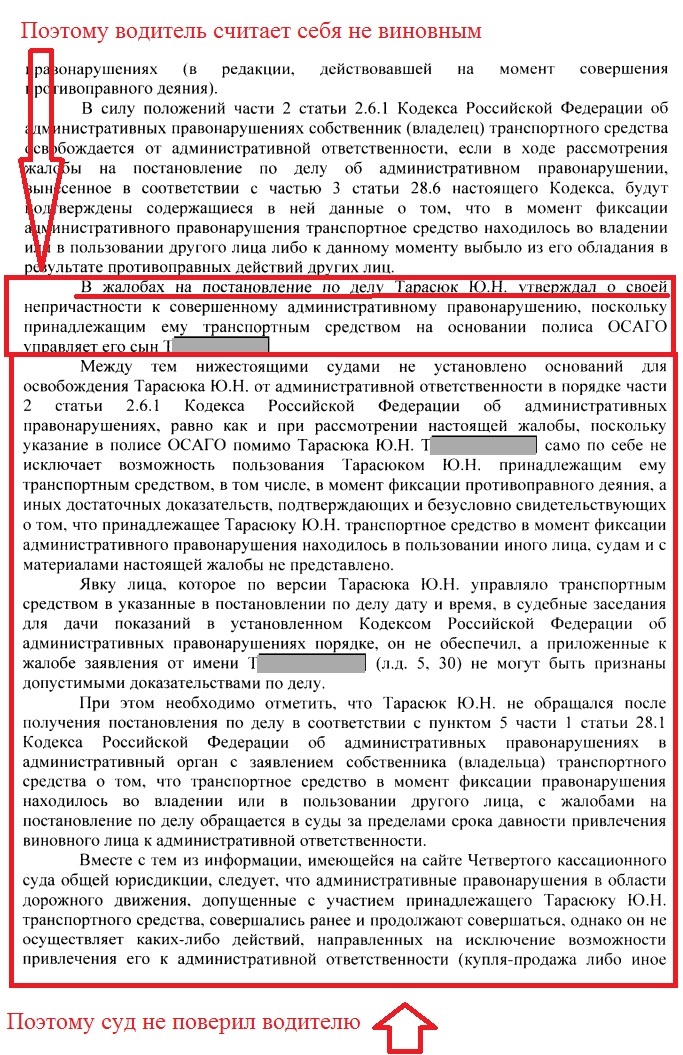 -4