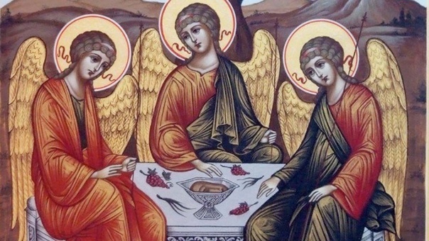 Святая троица.
