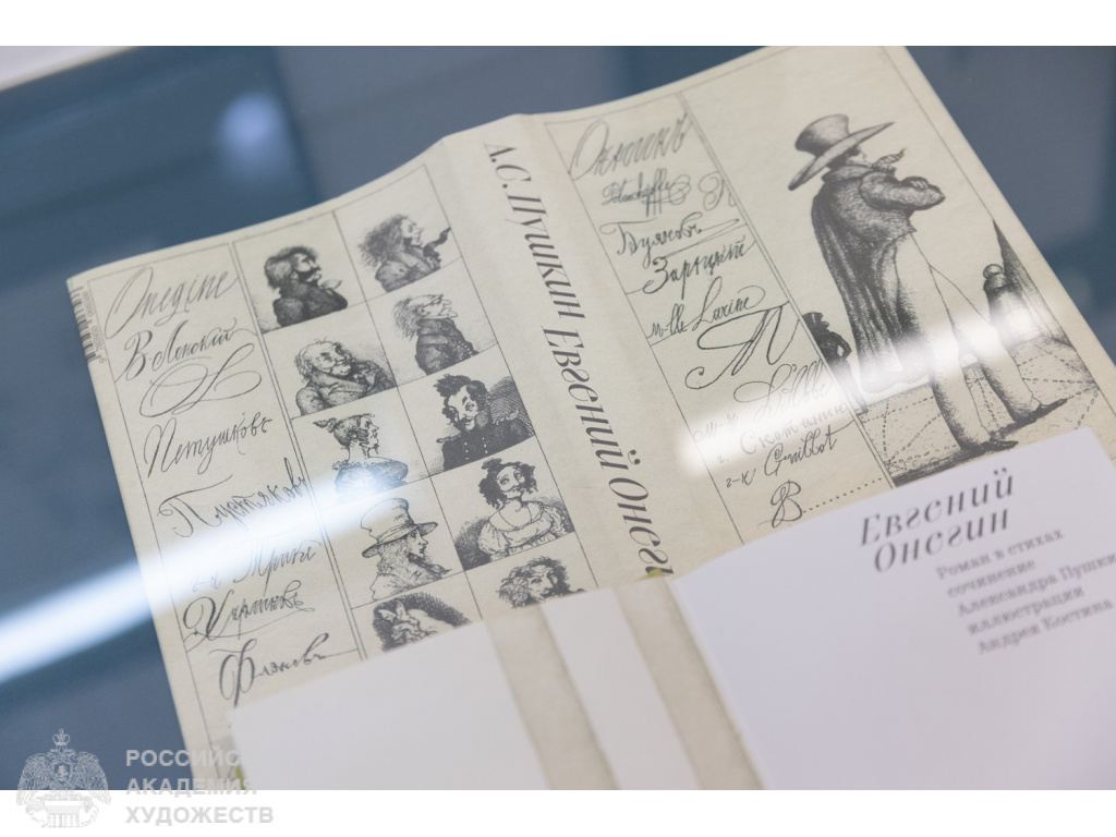 Фрагмент экспозиции «Роль и линия» в залах МВК РАХ Галереи искусств Зураба Церетели (Москва, Пречистенка, 19). Фото: Виктор Берёзкин, пресс-служба РАХ. 2025