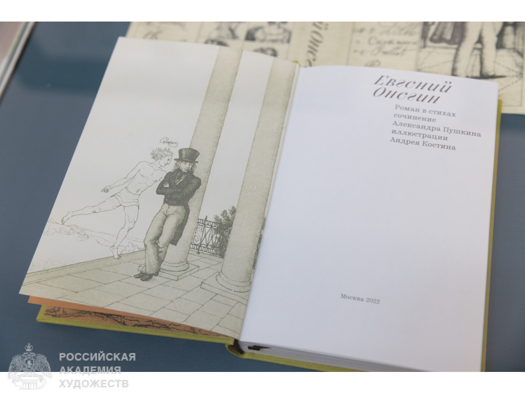 Фрагмент экспозиции «Роль и линия» в залах МВК РАХ Галереи искусств Зураба Церетели (Москва, Пречистенка, 19). Фото: Виктор Берёзкин, пресс-служба РАХ. 2025