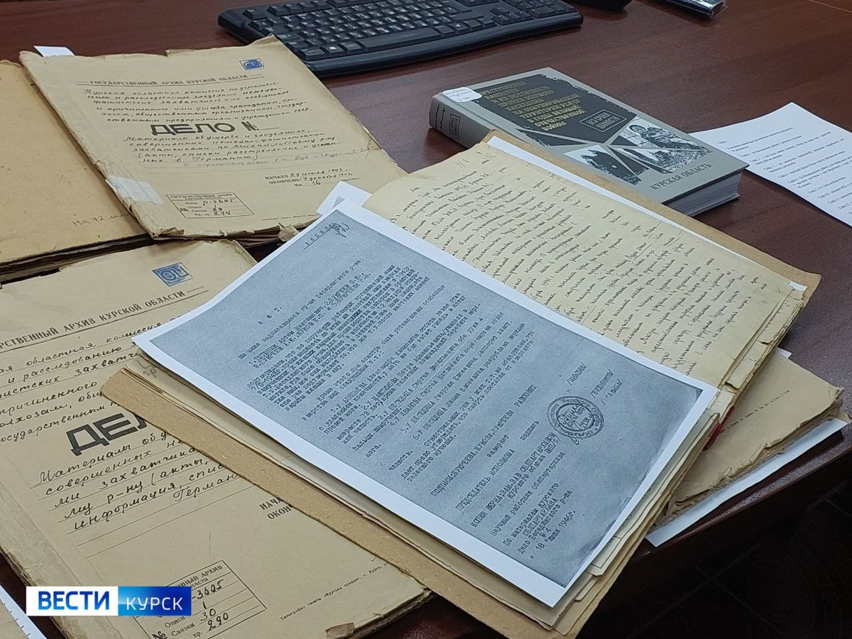     Сегодня Международный день архивов