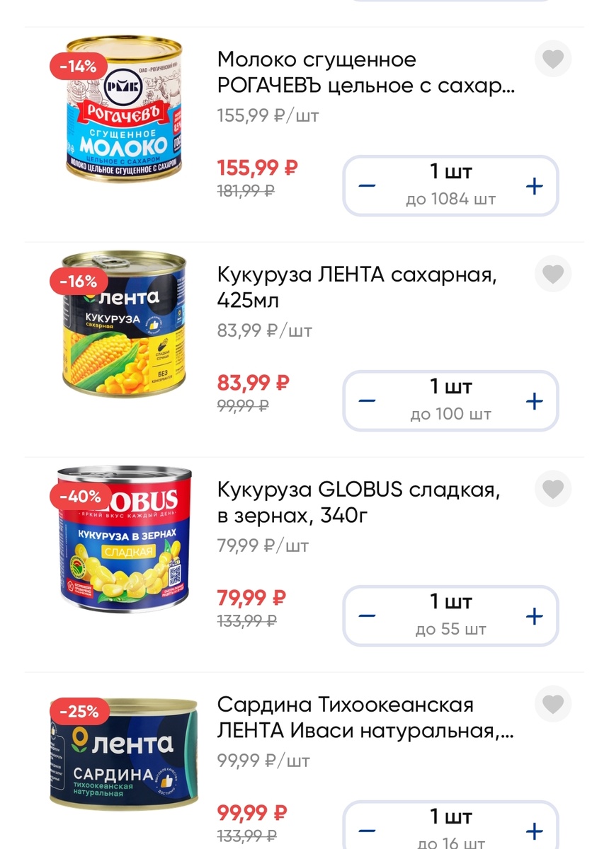 Скриншот автора