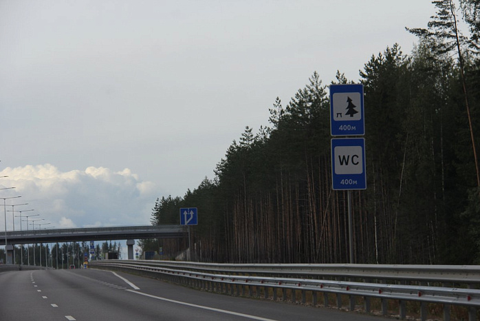 ФОТО: "ДорИнфо"