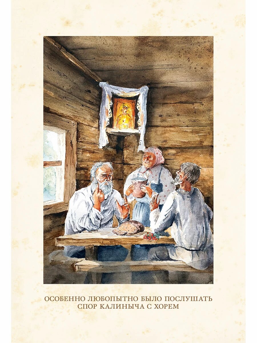 Издательство "ИДМ", год издания 2025, тираж 1 500 экз.