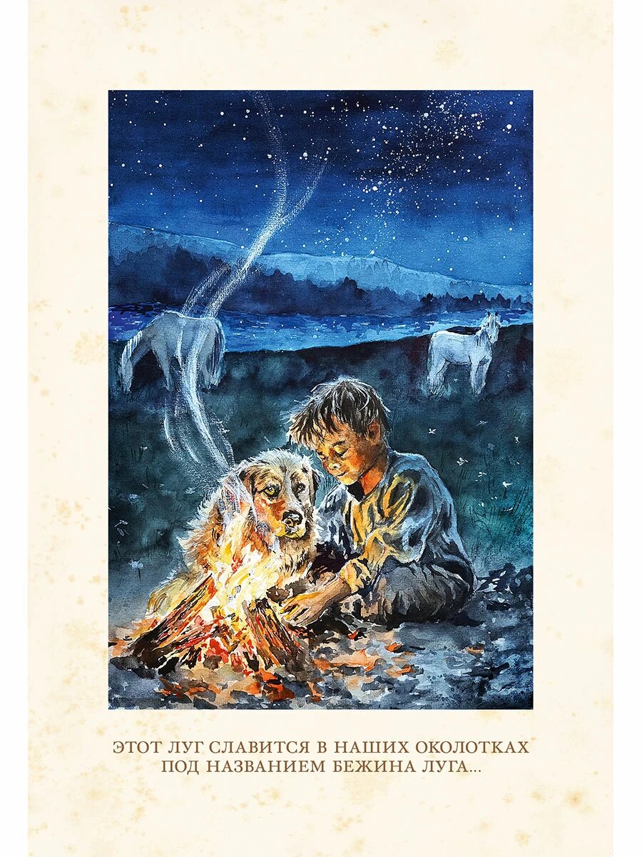 Издательство "ИДМ", год издания 2025, тираж 1 500 экз.