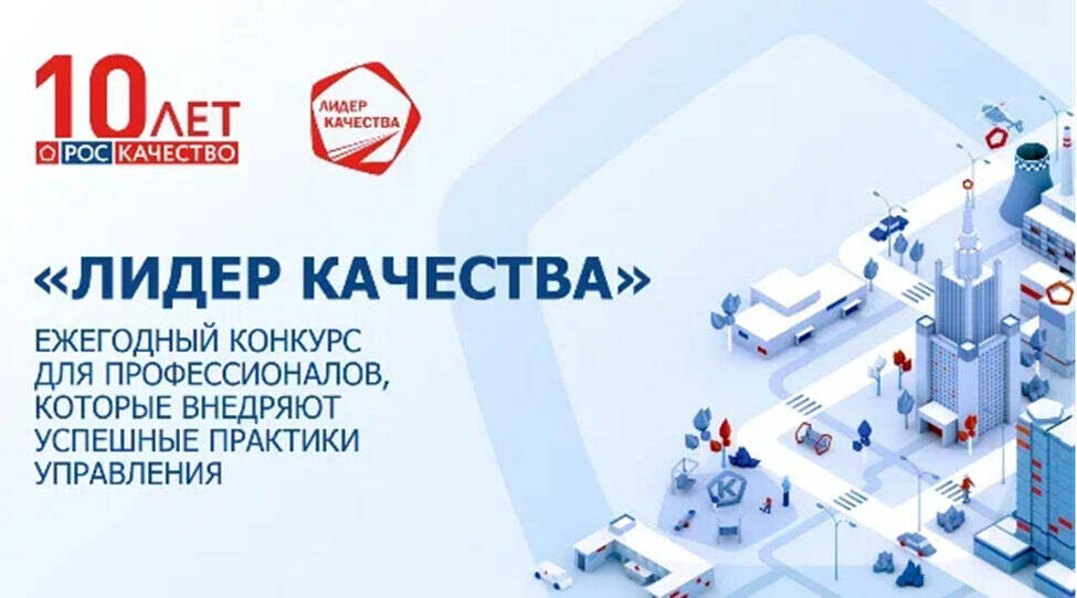 Фото: пресс-служба Роскачества