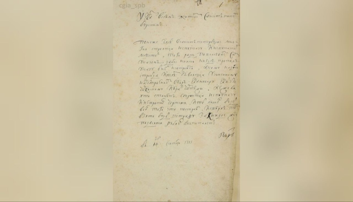 © Архивный комитет в соцсети "ВКонтакте"