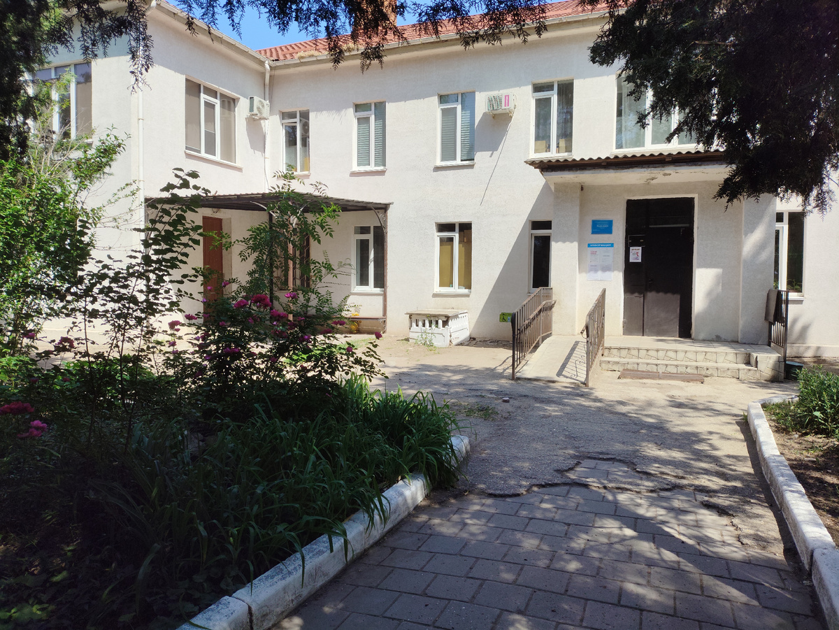 Поликлиника