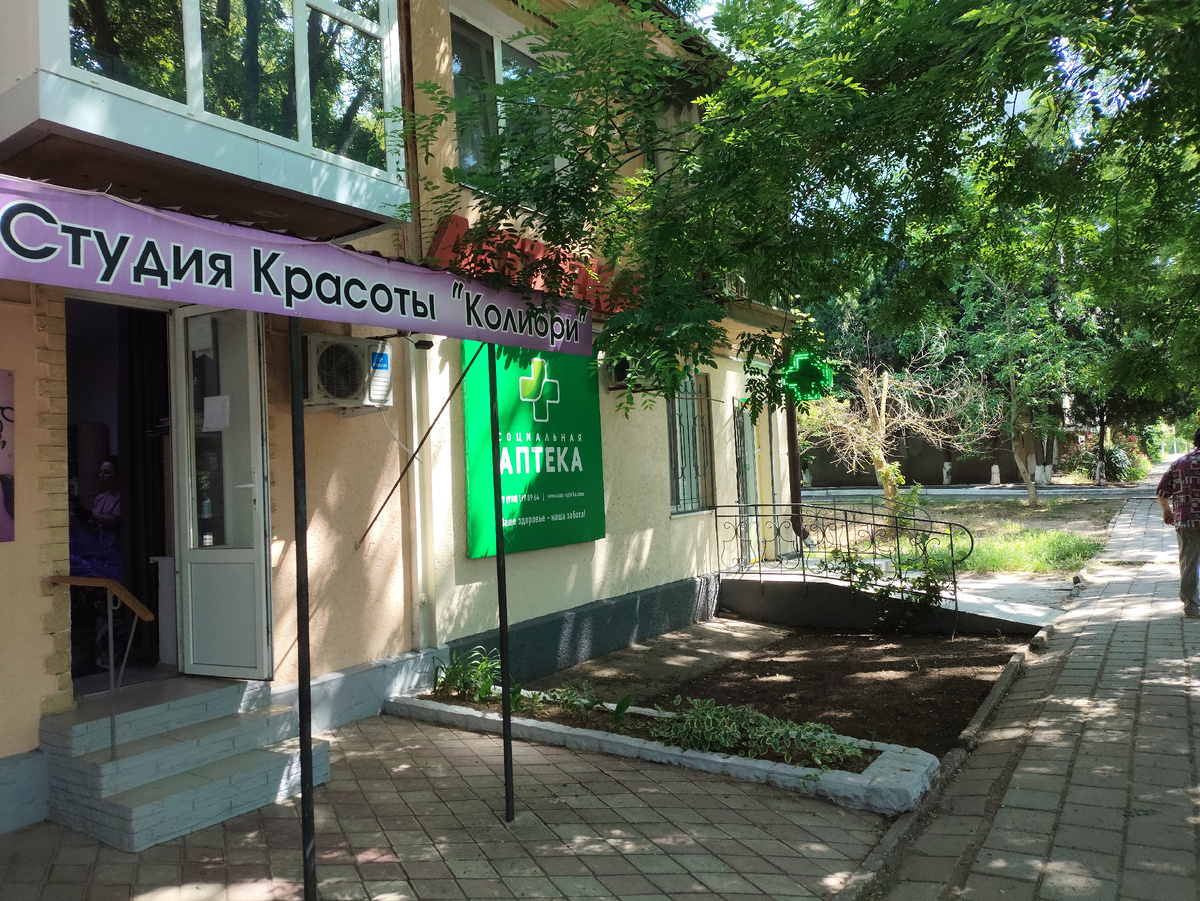 Тут даже вона чего есть )))