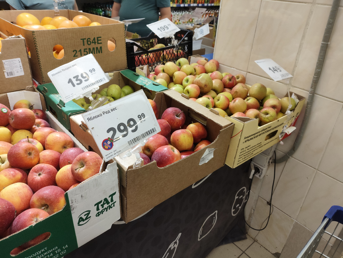 Вот за 139 и взяла несколько штук. Ну не можем мы без яблок!