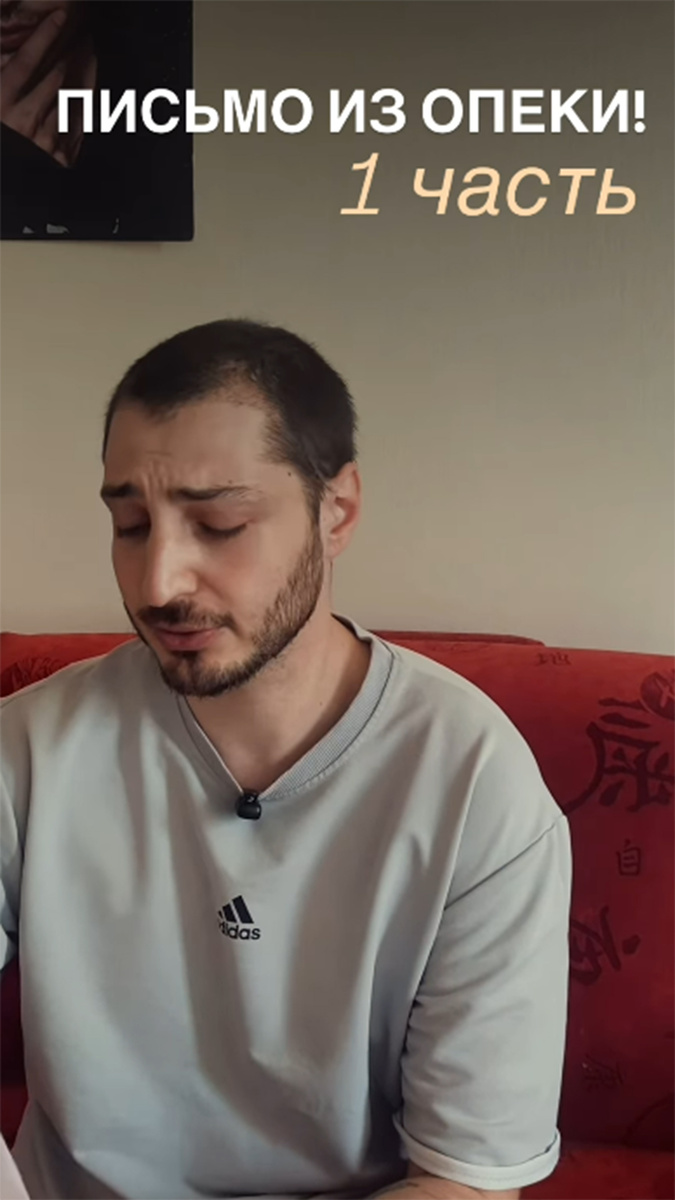 Иосиф Оганесян на камеру зачитал письмо из опеки. Фото: соцсети Иосифа Оганесяна