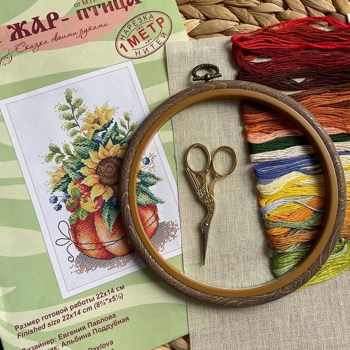 Нарезка 1 м - как я люблю!