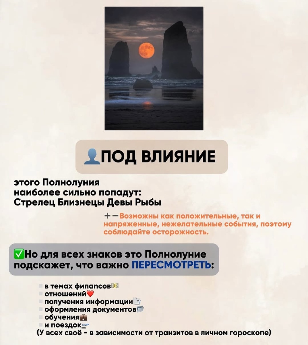 листай карусельку