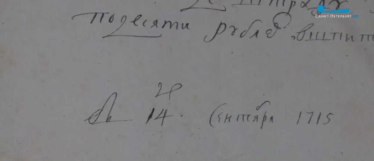    Фото: скриншот видео телеканала «Санкт-Петербург»