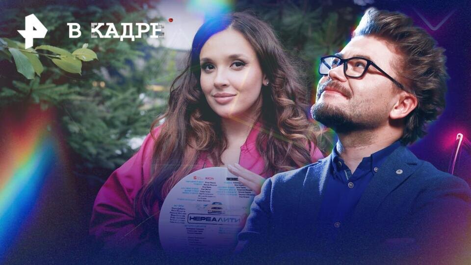 Фото: РЕН ТВ