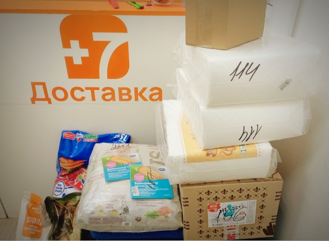 Полученные посылки на ОЗОН