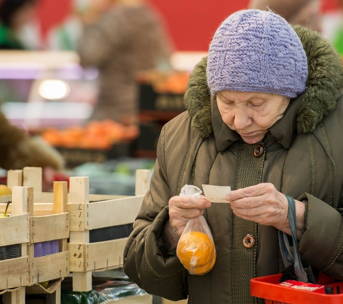 Инфляция для бедных