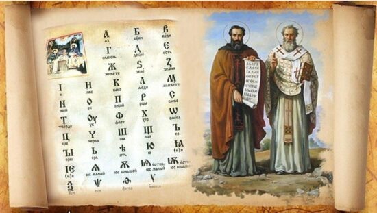 Кирилл и Мефодий. Фото: Яндекс картинки