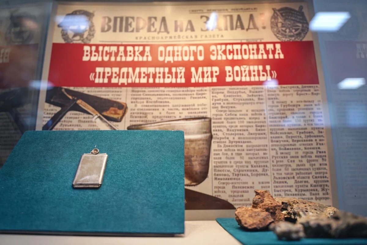    В Псковском музее впервые представили медальон защитника Брестской крепости